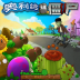 植物大战僵尸奥利给版本 v0.0.3