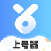 手游上号器最新版 v1.0.7