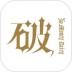 破产日记(LoHolic) v2.0.8