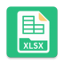 Excel表格编辑 v1.4