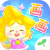 小伴龙简笔画 v1.2.0