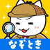 解谜白猫侦探事务所手游 v1.0.3
