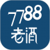 7788老酒收藏网 v1.1.6