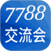 7788收藏交流会 v1.0.0