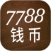 7788钱币交易平台 v1.1.0