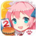 旺旺餐厅红包版 v1.4.4