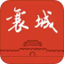 襄城融媒app v2.4.0