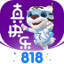 真快乐(原国美商城) v8.6.2