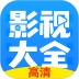 影视大全布丸海外版app v3.10.25