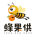 蜂果供 v1.4.44