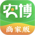 网上农博商家版 v2.9.1