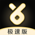 虚贝租号极速版 v12.4.2