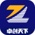 卓创天下 v1.0.0