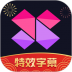 美册视频制作苹果手机版 v6.6.7