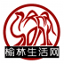 榆林生活网 v2.0.79