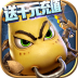 我叫MT世界bt送千元充值 v1.4.0