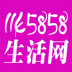 1145858生活网 v1.0.0