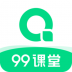 99课堂 v1.0.0