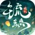 琉璃之上手游 v1.4.6