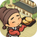 打尖还是住店手游 v1.0.0