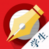 墨迹书法秀学生端 v3.0.4