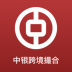 中银跨境撮合app v2.1.8