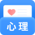 心理测试助手 v23.11.21
