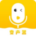 咕咕变声器 v1.0.0