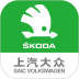 斯柯达车机互联app v2.0.13