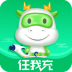 任我充天下行 v1.8.55
