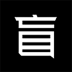 盲app v1.0.16