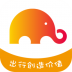 莫林差旅易 v1.14