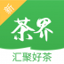 茶界用户版 v3.0.15