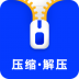 云川压缩解压 v23.11.17