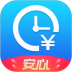 安心记加班ios版 v4.7.00