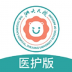 浙大儿院医护版 v1.3.2