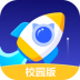 小火箭校园版编程app v1.2.2