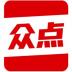 人民众点 v1.4.6