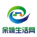 余姚生活网 v1.0.0