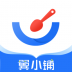 翼小铺 v2.5.1