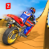 登山极限摩托2游戏 v2.2.1