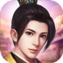 大宋名臣录 v1.0.1