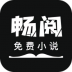 畅阅免费小说app v3.6.6