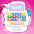 宝宝商店售货员 v1.3.3