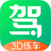 驾校3D练车平台 v1.0.1