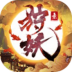 狩妖录 v1.7.1
