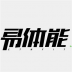 易体能少儿体测 v1.1.5