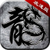 刀刀超变版官方版 v3.0