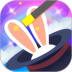 我就是高手红包版 v1.3.0