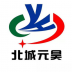 北城元昊 v1.3.0